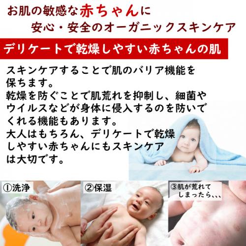 ギフトセット【ボディローション】【ボディソープ】【ハーバルバーム】のセット(乾燥肌~敏感肌)